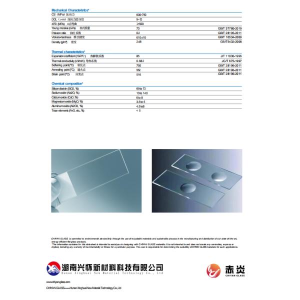 Ultra White Alumino-silicate Float Glass Substrate for Microscope Slide 1.0mm-1.2mm Thickness DOL ≥500Mpa