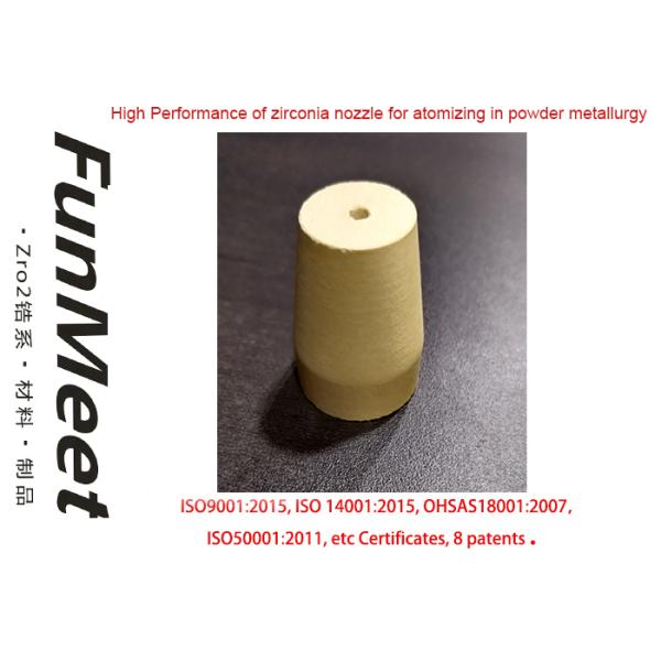 Atomizing 96% Zirconia Ceramic Nozzle In Powder Metallurgy Industry