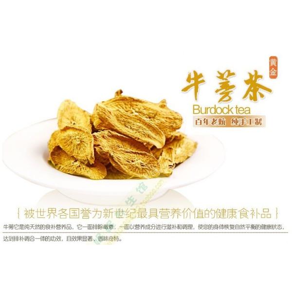 natural burdock lappa anticancer detox longevous herbal tea