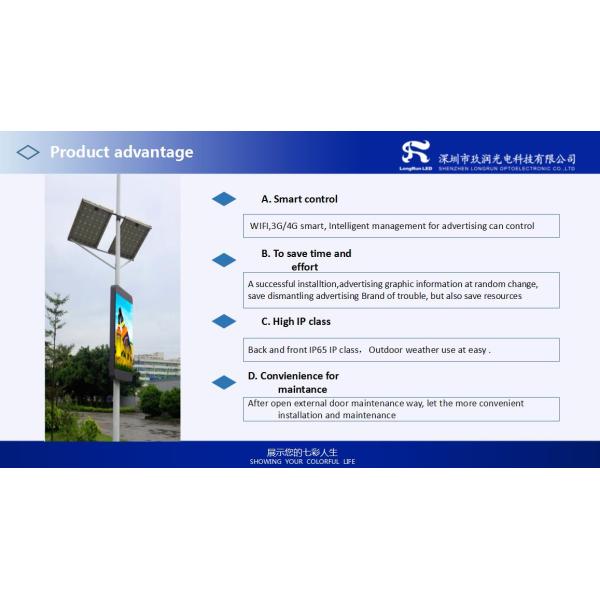 4mm LED Advertising Screen