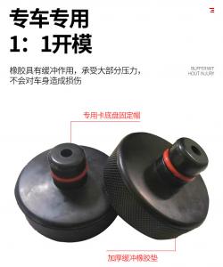 Buy cheap Iso9001 Certified Car Jack Rubber Pad Black Color product
