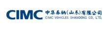 China CIMC VEHICLES SHANDONG CO., LTD. logo