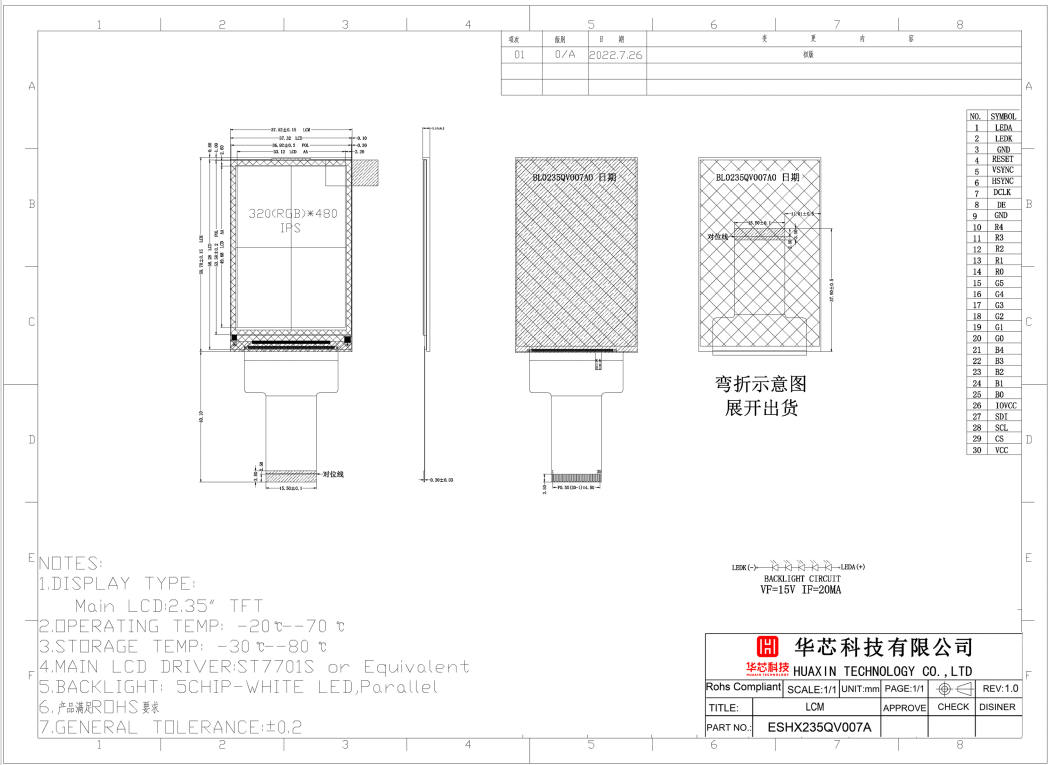 2.35" HD TFT Display 320×480 (3:2), High-Definition Screen for Industrial Controllers/Handheld Gadgets