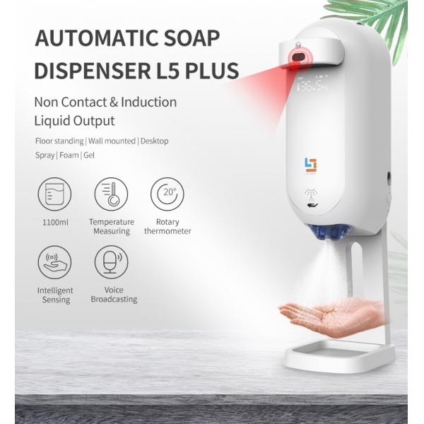 CCC 1100ml Automatic Hand Dispenser With Voice Broadcasting
