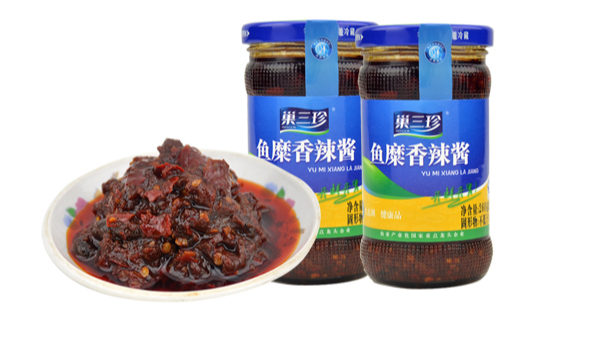 240g Glass Jar Packed Fish Chili Sauce For Cooking