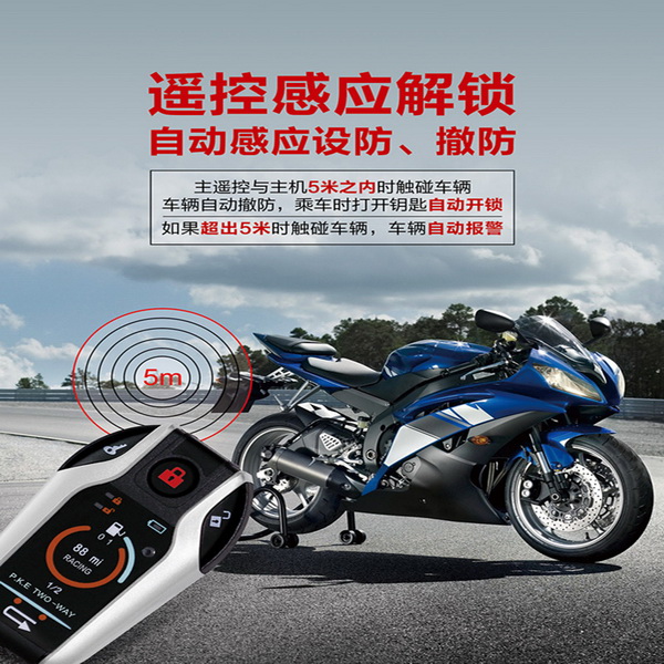 Two Way Motorcycle Security Alarm system with Remote Engine Starter Alarm