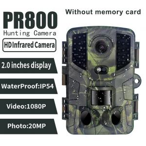 Buy cheap 1080p Night Vision Goggle Waterproof Night Vision Wildlife Camera Trap IP56 product