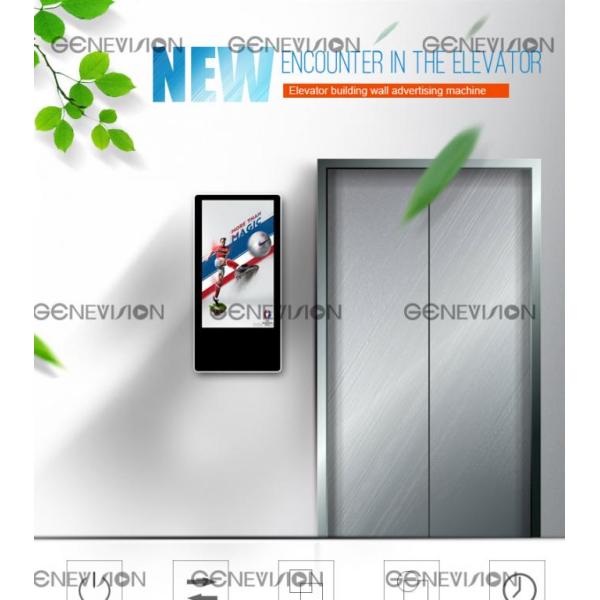 18.5 elevator vertical digital signage / LCD advertising player slim monitor 1080p