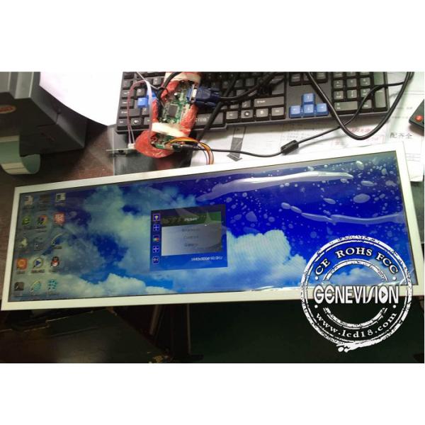 28.8 Inch Ultra Wide Stretched Displays 4G Remote Managing 500cd / M2 Brightness
