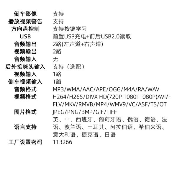 Creatall 5-Inch Car MP5 Player for Bluetooth Reversing Camera Wired/Wireless CarPlay Supports WAV MP3 APE Audio Formats USB