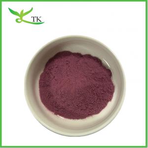 Buy cheap Plant Herb Black Goji Berry Extract Powder Black Wolfberry Extract Powder product