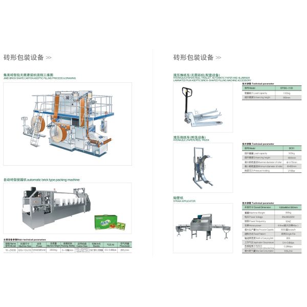Aseptic carton filling and packing machine