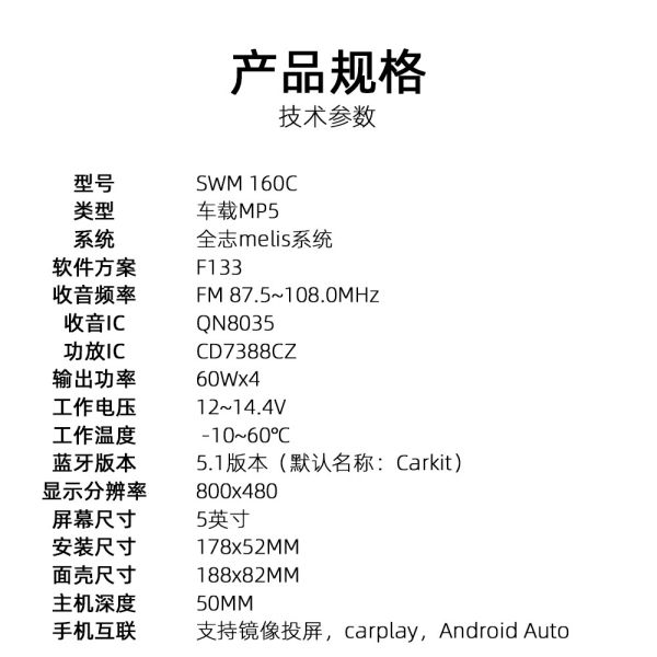 Creatall 5-Inch Car MP5 Player for Bluetooth Reversing Camera Wired/Wireless CarPlay Supports WAV MP3 APE Audio Formats USB