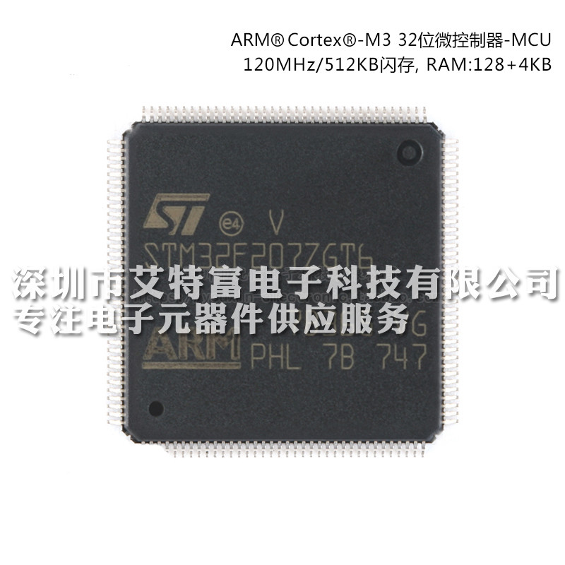 STM32 Family STM32F2 Series Microcontroller STM32F205ZET6 For Security
