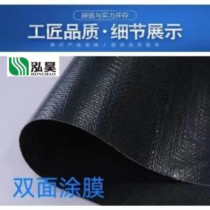 Buy cheap Durable Thick Polyethylene Tarp 300gsm The Ideal Solution for Heavy Duty in Any from wholesalers