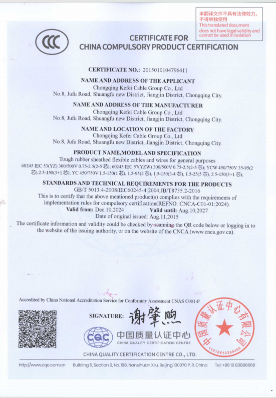 6/10KV 8.7/10KV Rubber Sheath Mining Wire Underground Power Cable OEM