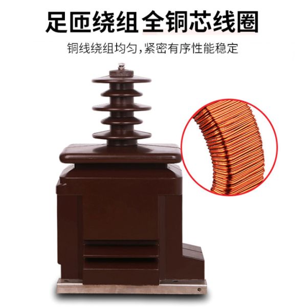IV Class High Voltage Voltage Transformer Single Phase JDZXF6-35W