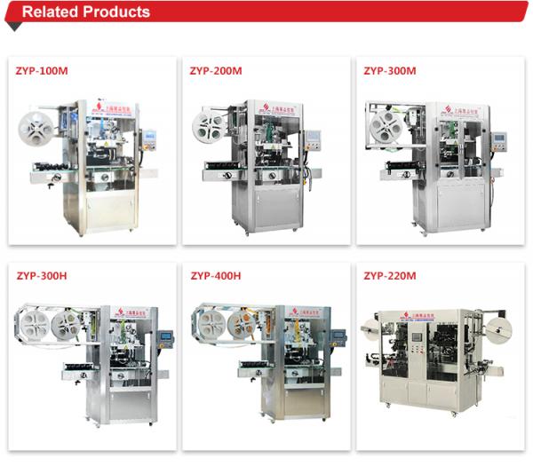Sleeve Paper Cup Labeling Machine