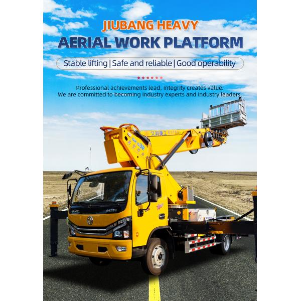 32m Cheap price lifting aerial work platform pickup or aerial working platform truck