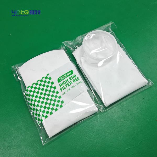 SS304/316L Food Grade Single Bag Filter for Beverage and Wine Processing（with trolley）