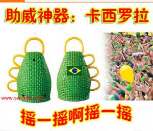 Buy cheap Brasil World Cup fans horn Caxirola new vuvuzela official Football Games Cheering Props product
