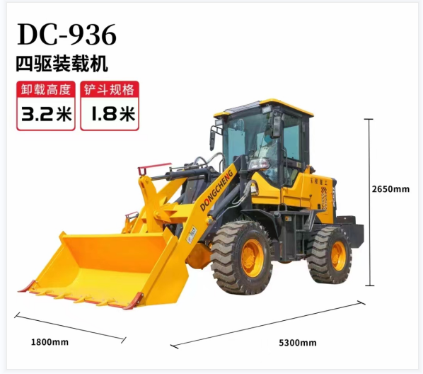Multi Purpose Mini Compact Wheel Loader Dc-920 Convertible Type