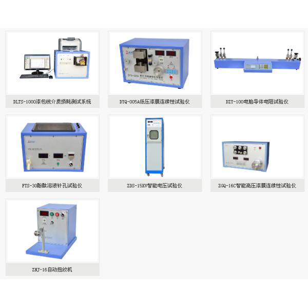 Ultra Quiet Enamel Coating Machine , Stable Wire Enamelling Machine