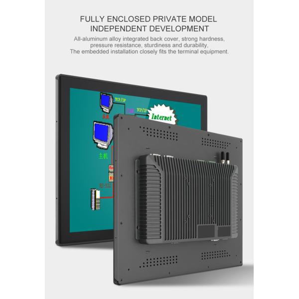 13.3 Inch Embedded Touch Screen Pc