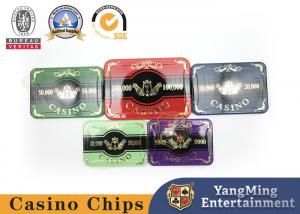 Buy cheap 6mm Thickness Casino Poker Chip Set Acrylic Crystal Plastic Stamping Personality Pattern product