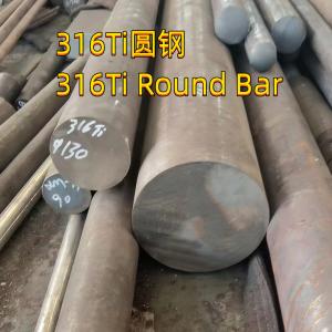 Buy cheap UNS S31635 Stainless Steel Round Bar SUS316Ti DIN1.4571 Hot Rolled Rod product