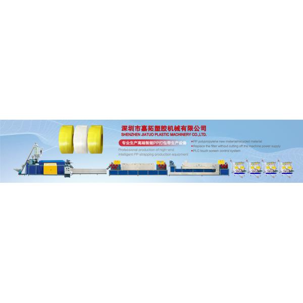 Automatic Winding Machine 5-25mm PP PET Strap Winding Machine PLC control mode