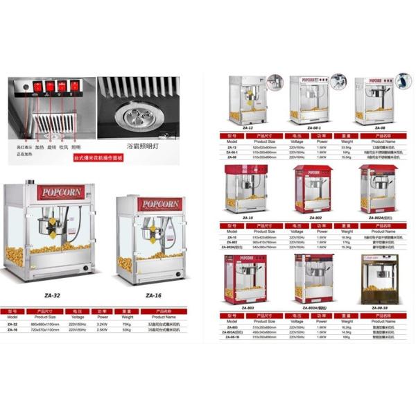 Commercial Electric Automatic Popcorn Maker Machine For Restaurant