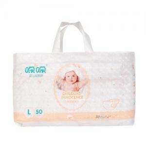 Buy cheap Clothlike Breathable Backsheet Premature Baby Diapers 25 32Lbs product