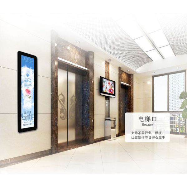 Advertising Wall Mounted Digital Signage 24 Inch Bar Type Ultrawide LCD Player