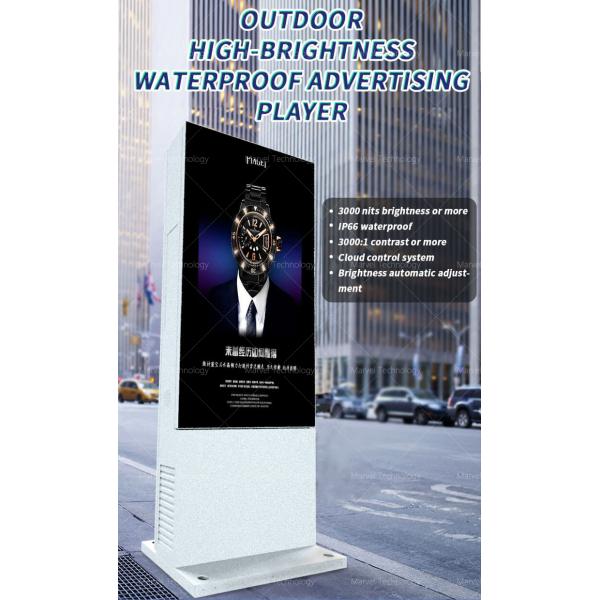 Waterproof Outdoor LCD Digital Signage , Sunlight Readable LCD Display Kiosk Totem