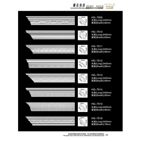 Popular New Skirting Polyurethane Ceiling Cornice Mold Decorative PU Crown Moulding