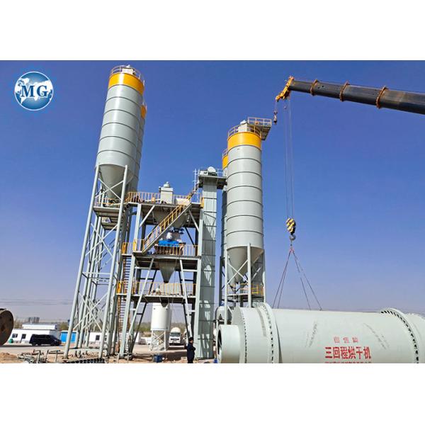 dry mortar mixing machine