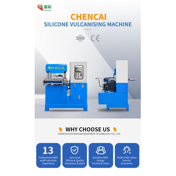 70T Vulcanizing Press Machine For Silicone Cartoon Cell Phone Cover