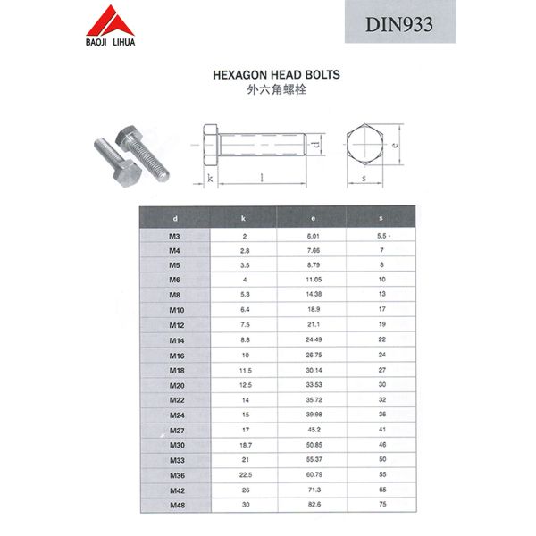 Industrial Titanium Hex Bolt Screw , Grade 2 DIN934 Titanium Hex Nuts