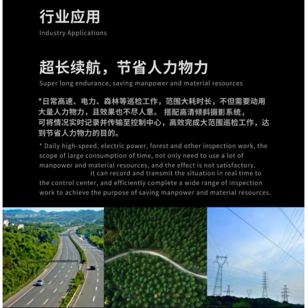 Long Range Fixed Wing Aircraft VTOL UAV Drone Long Range Fixed Wing Drone for Surveying and Inspection