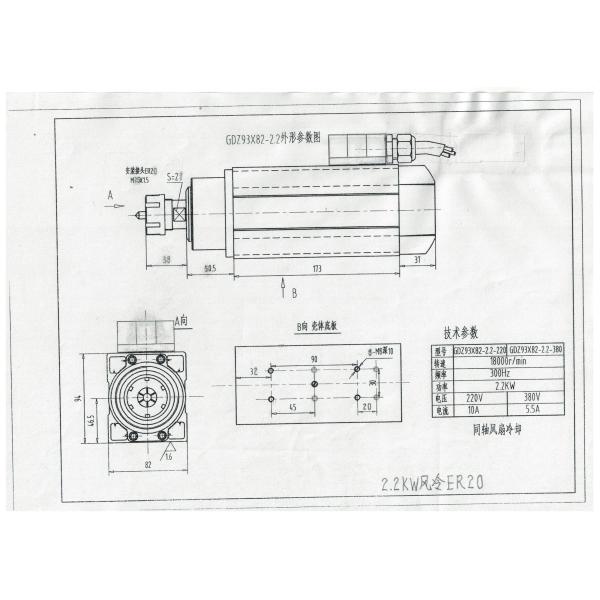 GDZ93x82 Air Cooled Spindle Motor 2.2kw 18000rpm