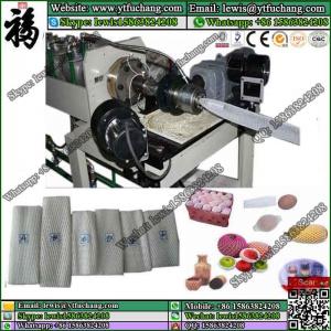 Buy cheap PE Plastic Processed and New Condition plastic Film extruder machine LDPE polyethylene Foam Net Extruder product