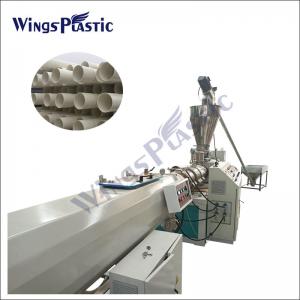Buy cheap PVC Pipe Extruder Machine Conical Twin Screw Pvc Pipe Machine PVC Pipe Extrusion Line product