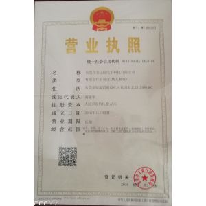 Dongguan Jinyuanhang Electronic Technology Co., Ltd