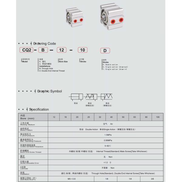 CQ2B Φ12-25 Thin Air Pressure Single Acting-Push and Pull Pneumatic Air Cylinders