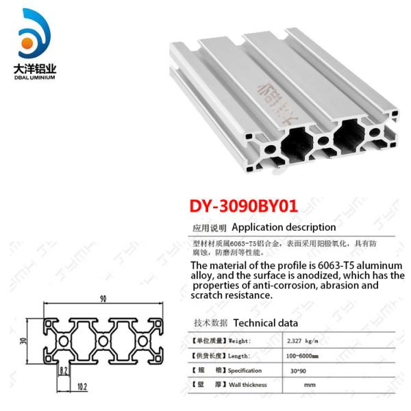 Industrial Aluminum Alloy Profile Dy-3090by01 Frame Support Assembly Line