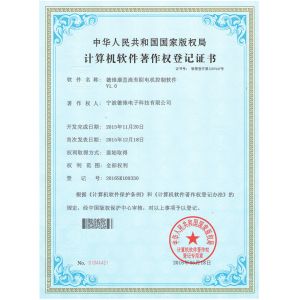 Beijing Devict Technology Co.,Ltd Certifications
