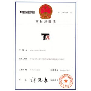 Amplifier module Certifications