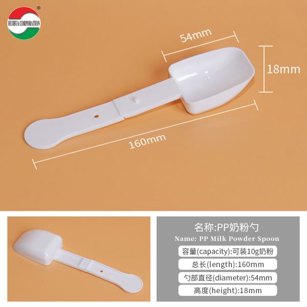 Wholesale Foldable White PP 10ML Solid State Dual-Use Food Grade Plastic Scoop Measuring Scoop