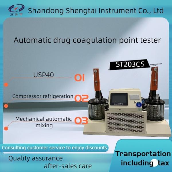 ST203CS Automatic Drug Coagulation Point Instrument Level 3 Account Management